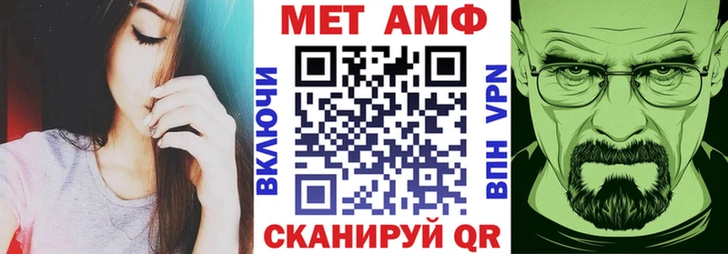 Амфетамин 97%  mega   площадка наркотические препараты  Октябрьский 