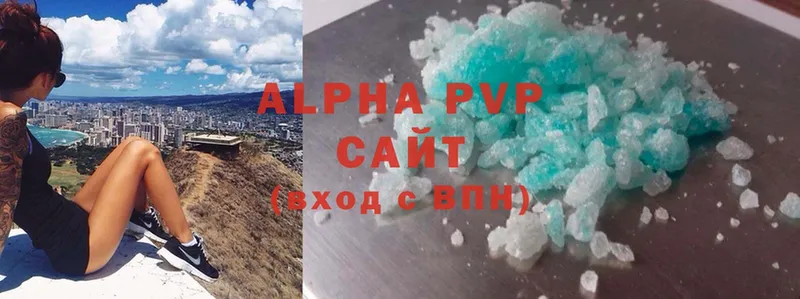 Alpha-PVP СК КРИС  Октябрьский 