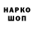 Наркотические марки 1,8мг SvetaJable
