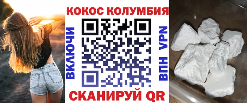 Кокаин VHQ  даркнет как зайти  Октябрьский 
