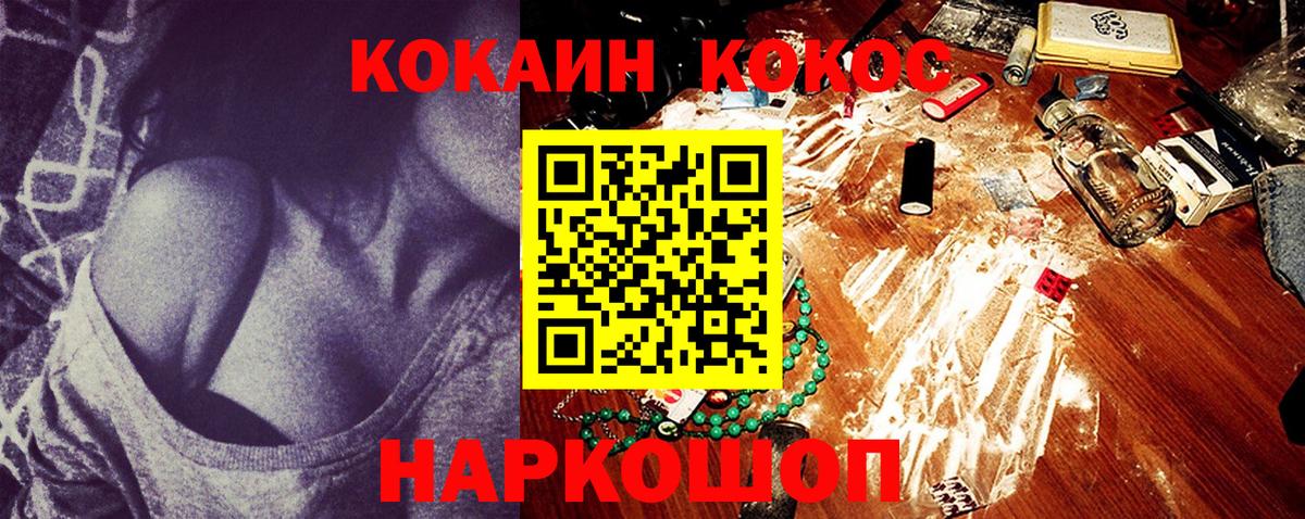 КОКАИН Боливия Октябрьский