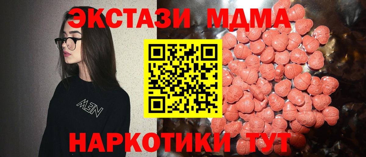 Ecstasy круглые  Вход с VPN  Ecstasy  Октябрьский 