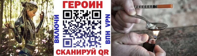 ГЕРОИН белый ссылка на мегу ONION Октябрьский