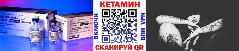 КЕТАМИН ketamine  blacksprut ССЫЛКА  Октябрьский 