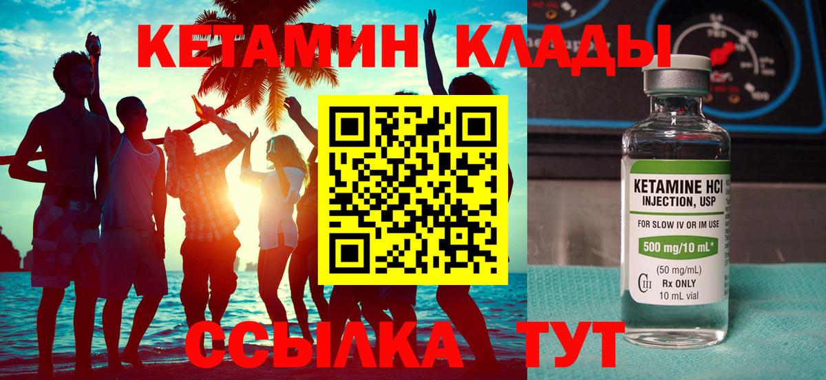 Мефедрон Октябрьский