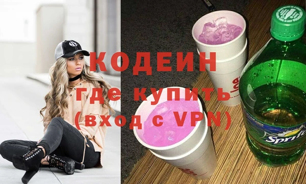 мефедрон Кинешма
