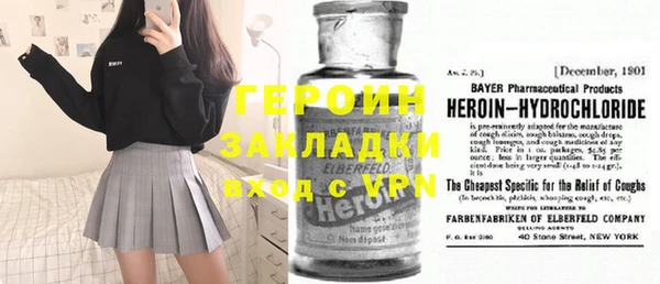 метамфетамин Кодинск
