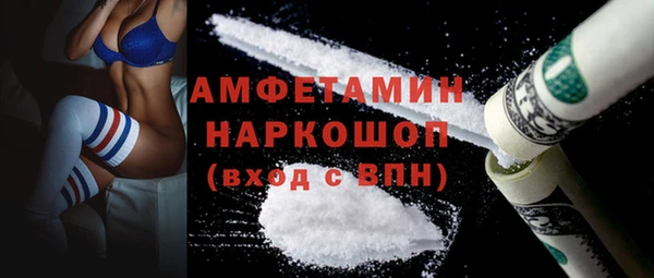 метамфетамин Кодинск