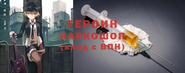 мефедрон Кинешма