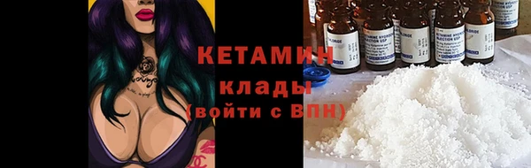 метамфетамин Кодинск