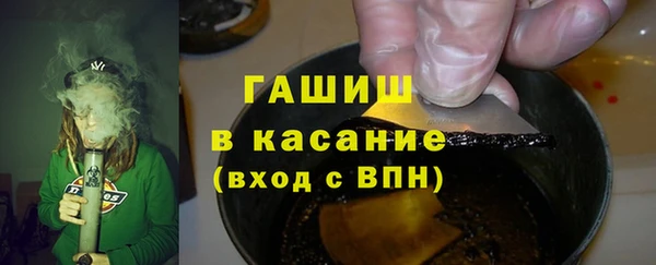 COCAINE Бронницы