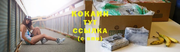метамфетамин Кодинск