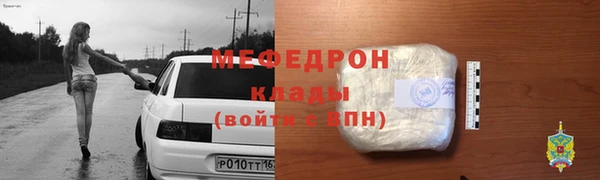 COCAINE Бронницы