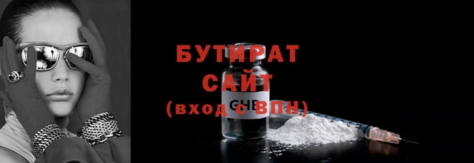 метамфетамин Кодинск