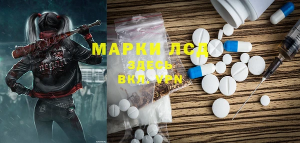 COCAINE Бронницы