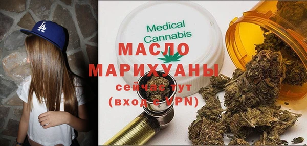 метамфетамин Кодинск