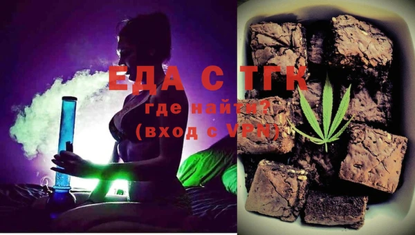 мефедрон Кинешма
