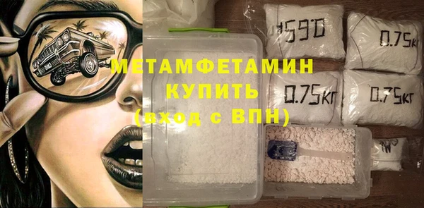 альфа пвп VHQ Киреевск