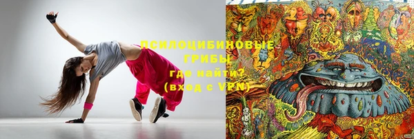 альфа пвп VHQ Киреевск