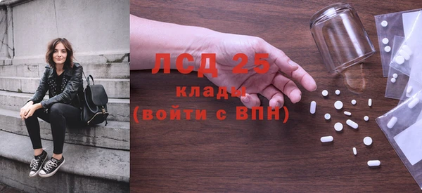 метамфетамин Кодинск