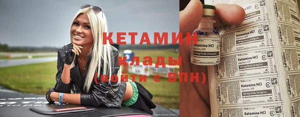 альфа пвп VHQ Киреевск
