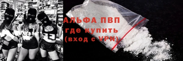 метамфетамин Кодинск