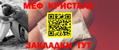 мяу мяу мука Можайск