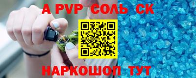 гидра Можга