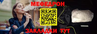 гидра Можга