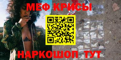 гидра Можга