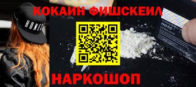мяу мяу мука Можайск