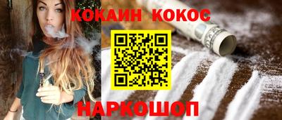 гидра Можга
