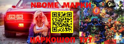 мяу мяу мука Можайск