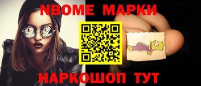 гидра Можга