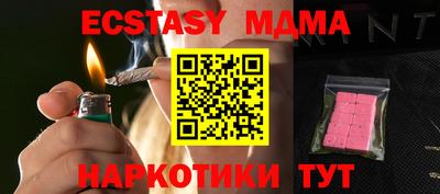 мяу мяу мука Можайск