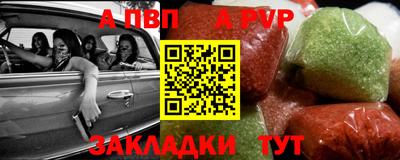 гидра Можга