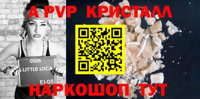 Альфа ПВП Моздок