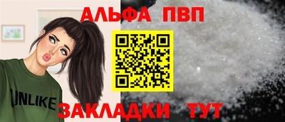 спайс Азнакаево