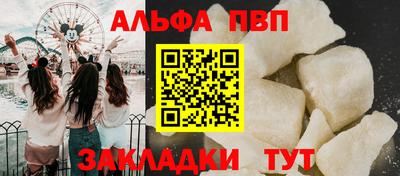 Альфа ПВП Моздок