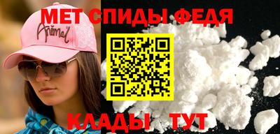 гидра Можга