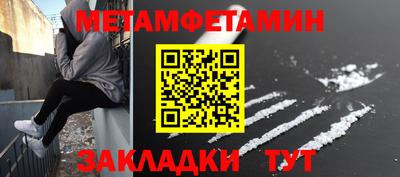 гидра Можга