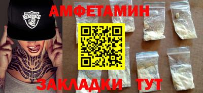 Альфа ПВП Моздок