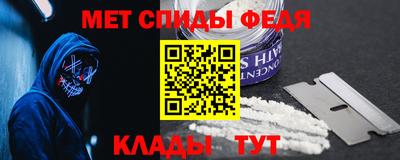 гидра Можга