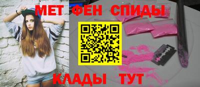 мяу мяу мука Можайск
