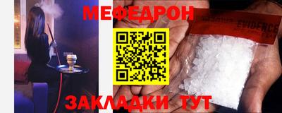 гидра Можга