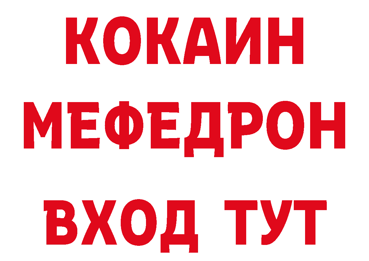 Где купить закладки? это состав Октябрьский