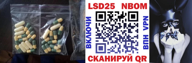 даркнет сайт  Октябрьский  Лсд 25 экстази ecstasy 