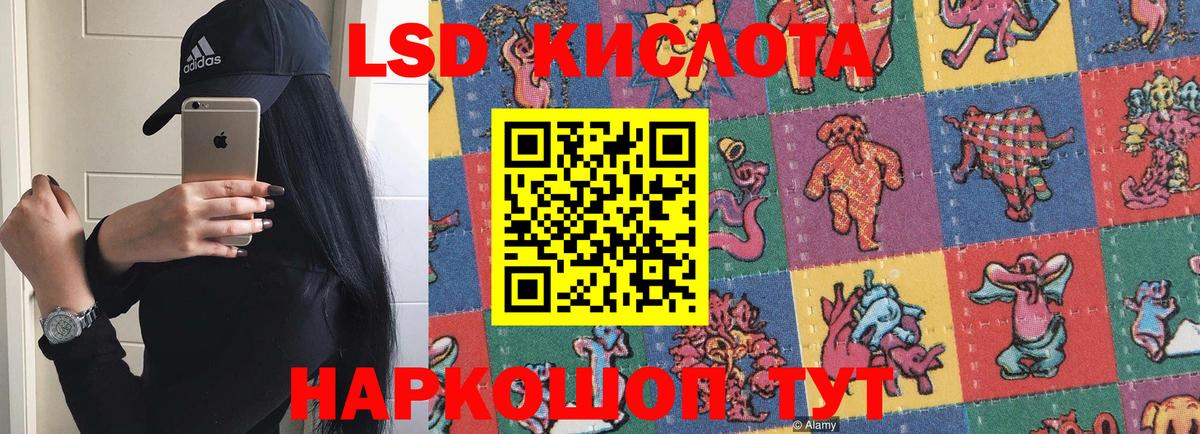 MEGA сайт  Вход с VPN  Октябрьский  ЛСД экстази кислота  ЛСД экстази кислота 
