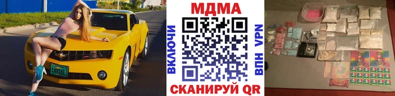 цены наркотик  Октябрьский  MDMA кристаллы 