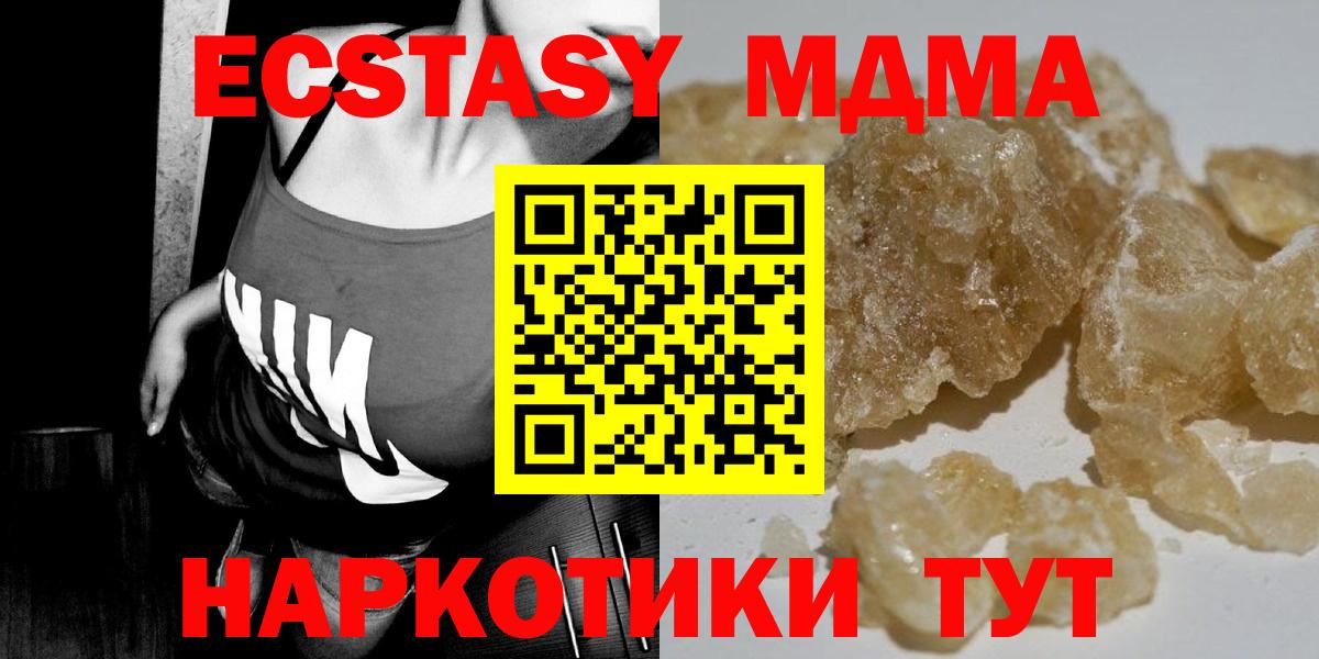 MDMA VHQ Октябрьский